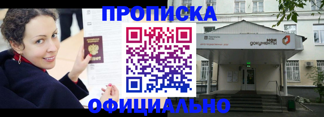 временная регистрация для всех в Лодейном Поле