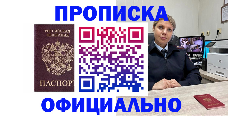 регистрация для школы в Лодейном Поле