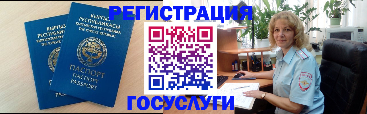 форма 3 в Лодейном Поле