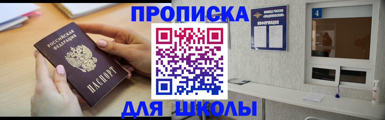 временная регистрация гарантия в Лодейном Поле