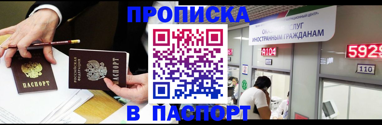 пропишу в квартире в Лодейном Поле